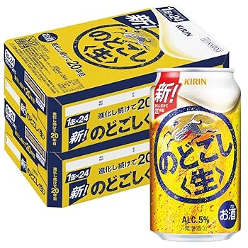 キリンのどごし生ベンチ缶 Amazon.co.jp: キリン のどごし生 350ml×48缶 : 食品・飲料・お酒